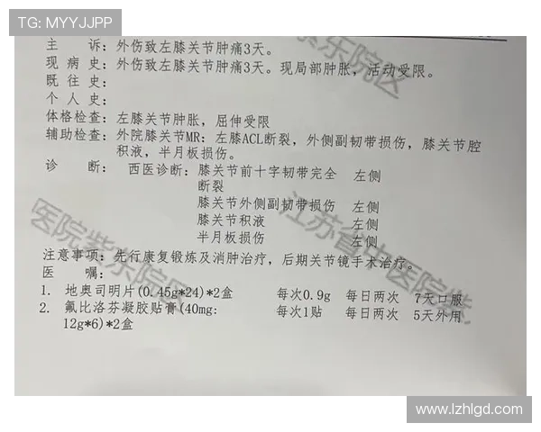 肌肉拉伤恢复指南:轻度1到2周重度需手术停训至少三个月